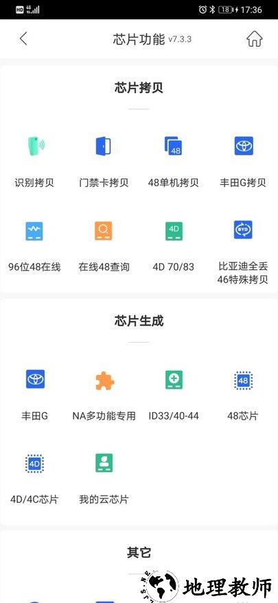 掌上kd手机版 v8.2.7 安卓官方版 3