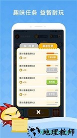 答题夺宝老版本 v1.0.0 安卓版 2