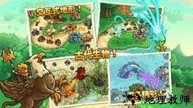 王国保卫战起源中文版 v5.6.14 安卓版 2