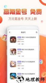 优号猫交易平台 v8.0.2  安卓版 0