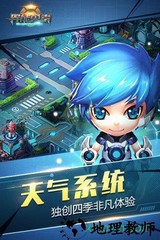 异能勇者果盘版 v1.5.0 安卓版 1