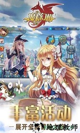 魔卡幻想360版本 v3.4.0.11505 安卓版 0