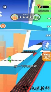 急速冲刺手游 v1.9.2 安卓版 1