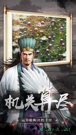 九游神骑世界手游 v1.0 安卓版 1