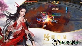 九州豪侠传手游 v4.7.0 安卓版 1