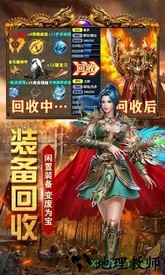 怒战雷霆变态版 v1.0 安卓版 2