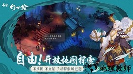 长安幻世绘uc版 v0.0.93.0 安卓版 2