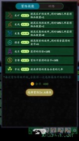 奇幻之塔 v1.3.1 安卓版 2