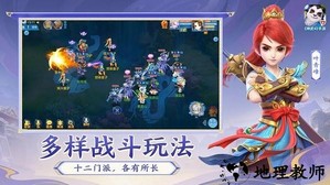 神武4手游官方正版 v4.4.86 最新安卓版 3