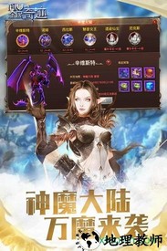 全民奇迹官方版本 v20.7.0 安卓版 2