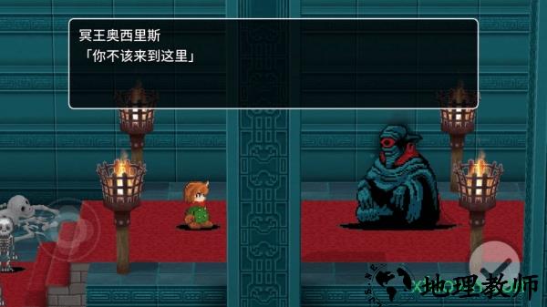 贾法尔漫游记 v1.0 安卓版 0