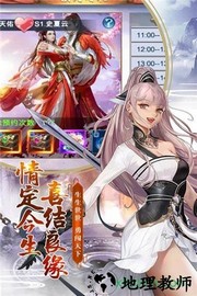 千年之梦折扣版 v1.0.0 安卓版 1