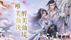 青云传之听雪江湖 v5.9.0 安卓版 2