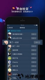 多宝游戏盒子 v2.3.7 安卓版 3