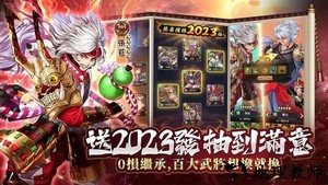 鬼武三国手游官方版 v1.0 安卓版 3