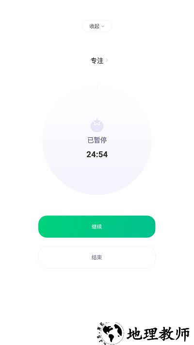 verse时间管理软件 v1.0.4 安卓官方版 1