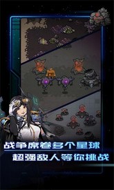 异星指令最新版 v1.2.3 安卓版 2