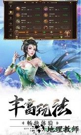 龙武复古 v1.1.7 安卓版 1