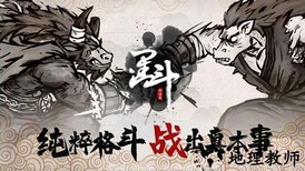 墨斗手游最新版 v1.7.5 安卓官方版 0