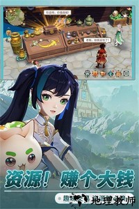 离火之境官方版 v0.2.11 安卓版 1