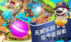 汤姆猫水上乐园4399版 v2.0.6.725 安卓版 1