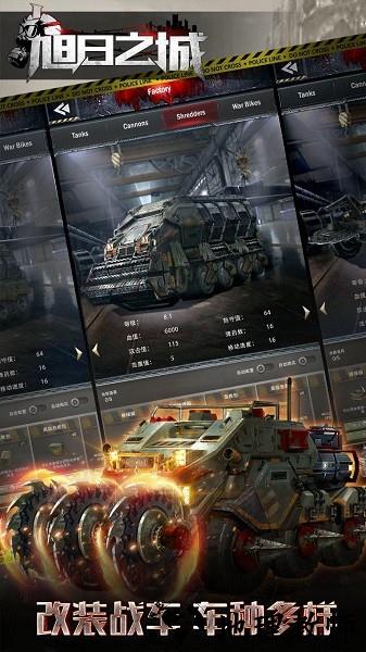 旭日之城手游 v1.3.669 安卓版 2