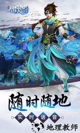 仙灵剑破解版 v1.0.0 安卓版 1