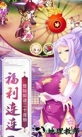 蜜糖世界 v1.1.0 安卓版 3