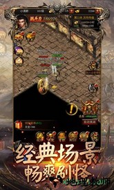 龙门私服bt版 v3.76 安卓版 3