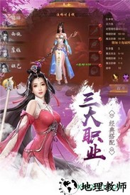 剑踪侠影bt版 v1.0.0 安卓版 1