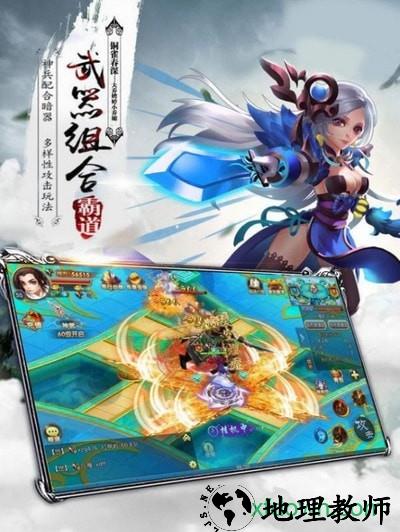 主宰仙侠最新版 v1.0.0 安卓版 1