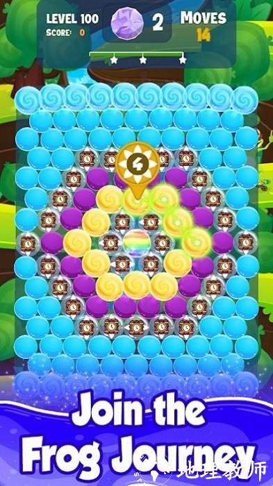 青蛙泡泡世界手机版(Bubble Link: Frog Pop) v1.0.0 安卓版 1