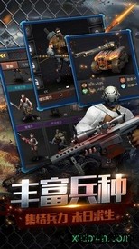 无尽尸城应用宝版 v1.0.22 安卓版 1