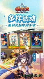 姬斗无双游戏 v6.1.4 安卓版 0