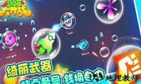 深海大作战中文最新版 v1.0.7 安卓版 2