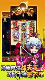 大剑传奇九游版 v1.0.500 安卓版 2