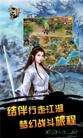 名将传果盘版手游 v1.0.1 安卓版 2