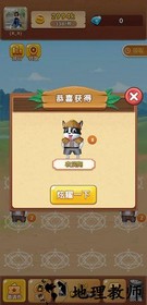 全民养狗狗最新版 v1.0 安卓版 2