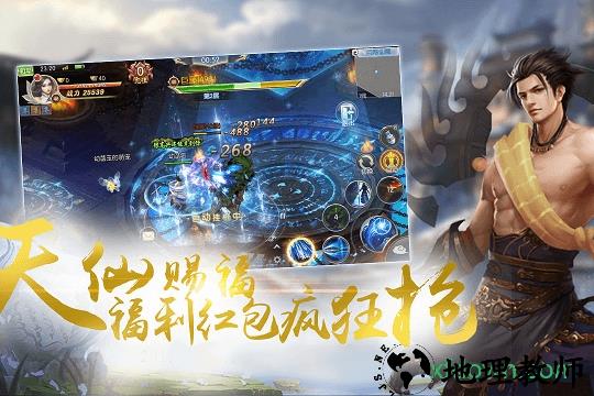 山海经莽荒异兽红包版 v1.0.0 安卓版 0