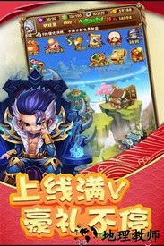 格斗天下九游版 v1.0 安卓版 3