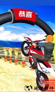 摩托特技极限闯关赛游戏 v1.1.1 安卓版 3