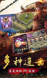 紫月屠龙最新版 v2.5.0 安卓版 2