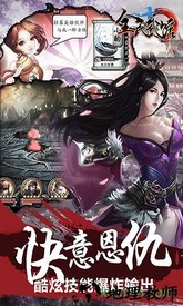 全民武馆九游版 v5.0.0 安卓版 2