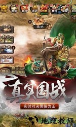 风云诸侯 v1.0.0 安卓版 2