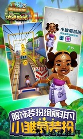 铁路冲浪者免费破解版(Subway Surf) v1.10.2 安卓最新版 1