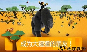 世界之旅游戏 v1.0.1 安卓版 1