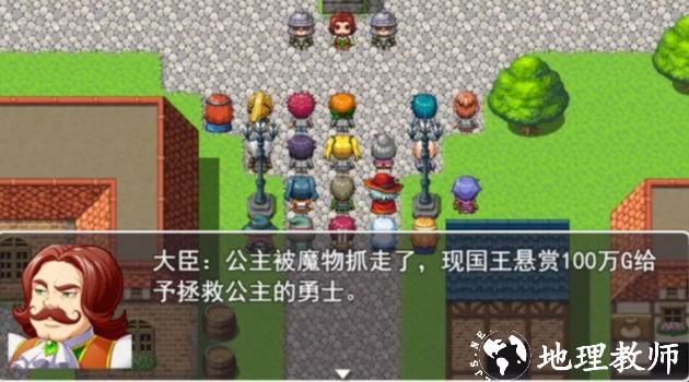 拯救公主宿命的破除手机版 v0.2 安卓版 3