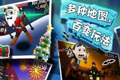 滑雪大冒险4399版 v2.3.8.04 安卓版 0