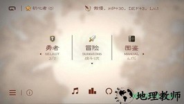 七勇者与魔王城手游 v1.6.5 安卓版 2