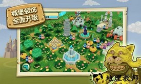 小小帝国官方原版(Little Empire) v1.25.0 安卓版 3